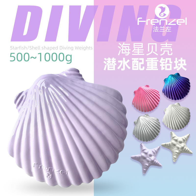 Fishing Equipment In China - Новый утяжеленный свинцовый блок для свободного