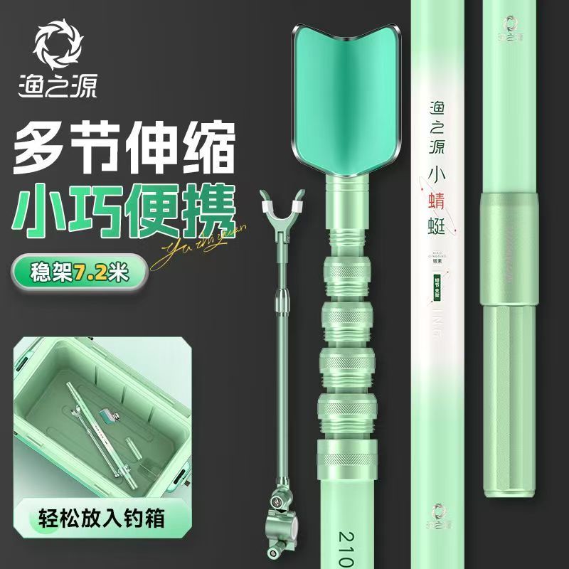 YUZHIYAUN маленькая стрекоза к – обзор и цена Telescopic Fishing Rod